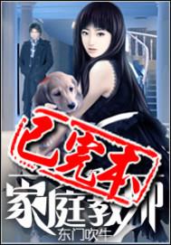 ������ͥ��ʦ