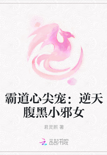 �Ե��ļ�裺���츹��СаŮ