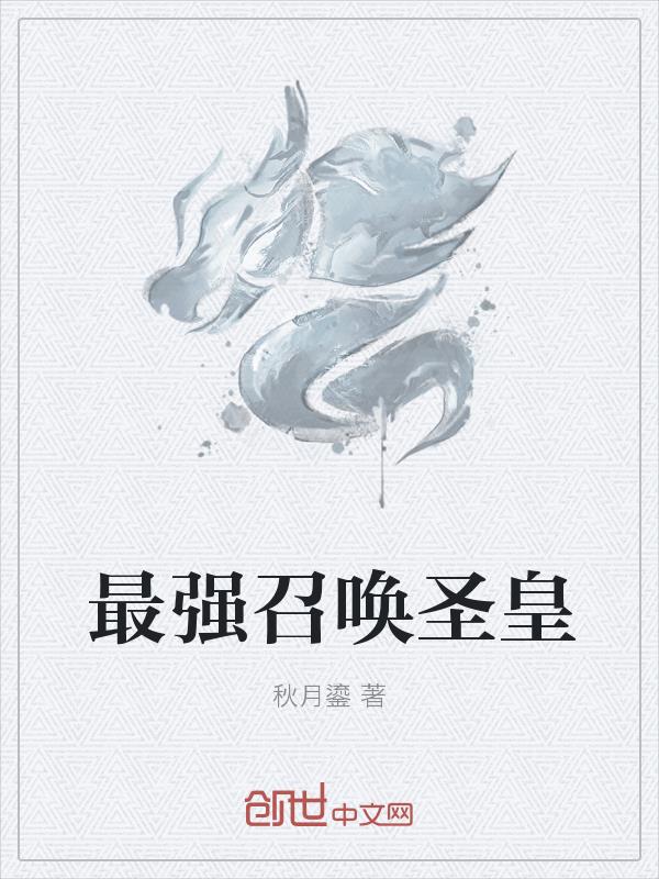 ��ǿ�ٻ�ʥ��