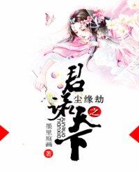 ��Ե��֮��ŵ����