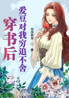 花命