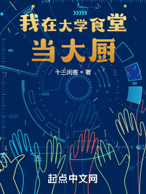 ���ڴ�ѧʳ�õ����