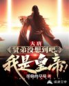 我能来往于大唐