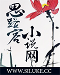 念神记