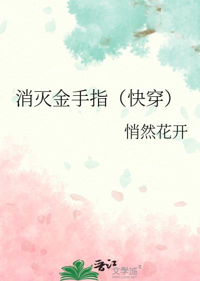 �������ָ���촩��